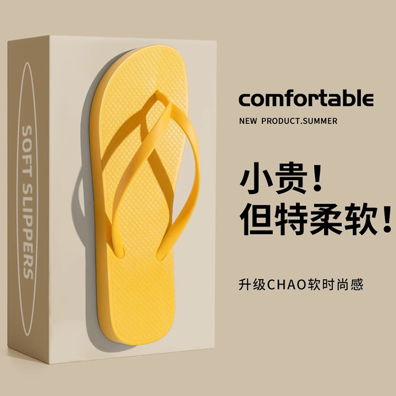2025新款黑色人字拖女夹脚凉拖鞋女夏季外穿防滑平底跟沙滩鞋批发